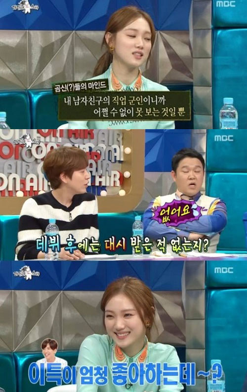 사진. MBC 라디오스타 캡처