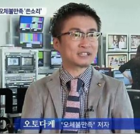 사진 = 방송 캡처