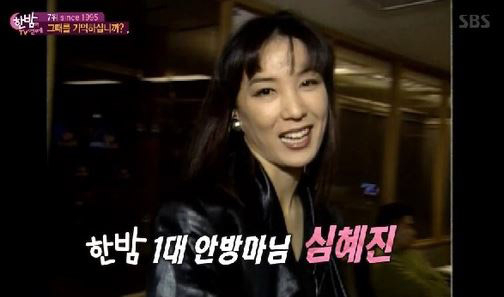 사진. SBS 