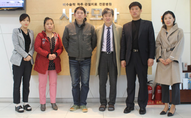 척추질환자 무료 수술활동을 펼치고 있는 백승희(오른쪽에서 세 번째) 사랑모아통증의학과 원장과 자운복지재단 직원들.