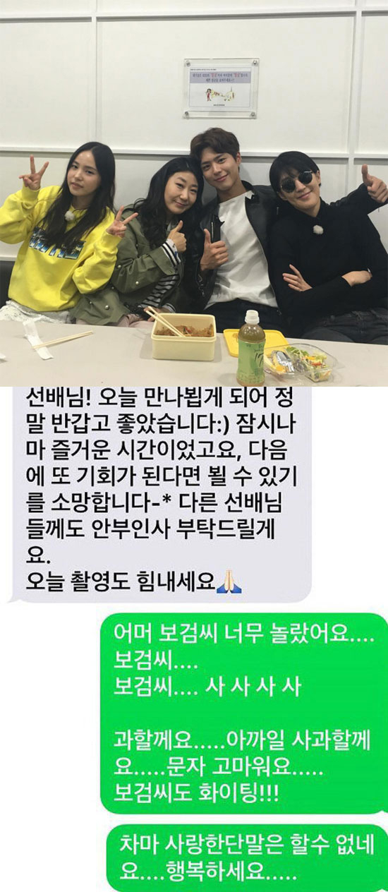 사진. 홍진경 인스타그램