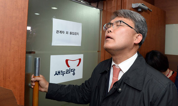 새누리당 최고위원회가 공천 의결을 보류해 총선 출마가 무산된 이재만 예비후보가 25일 오후 서울 여의도 당사를 방문해 침울한 표정으로 김무성 대표를 기다리고 있다. 연합뉴스