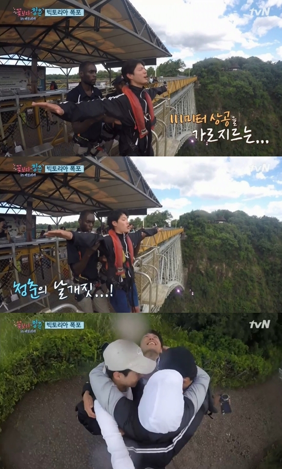 사진. tvN 꽃보다 청춘 아프리카 캡처