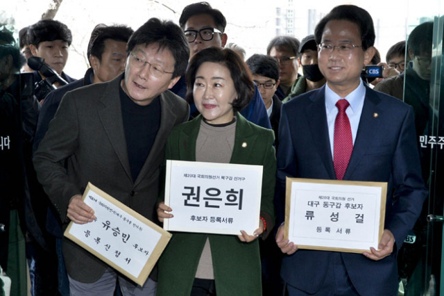 무소속 출마를 선언한 유승민(동을), 권은희(북갑), 류성걸(동갑