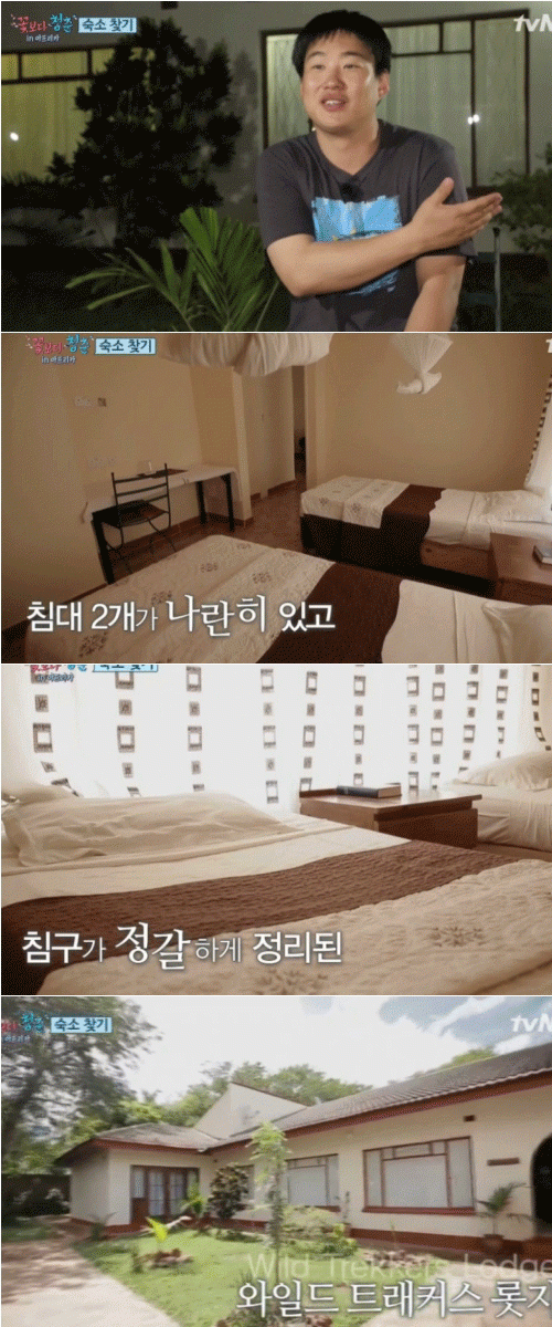 사진. 배우 안재홍이 첫 숙소 예약에 성공했다. tvN 방송 캡쳐.