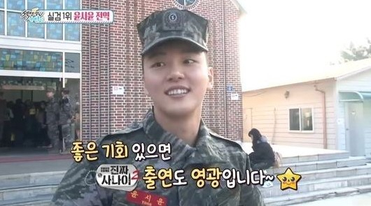 사진. MBC 섹션TV 연예통신 캡처
