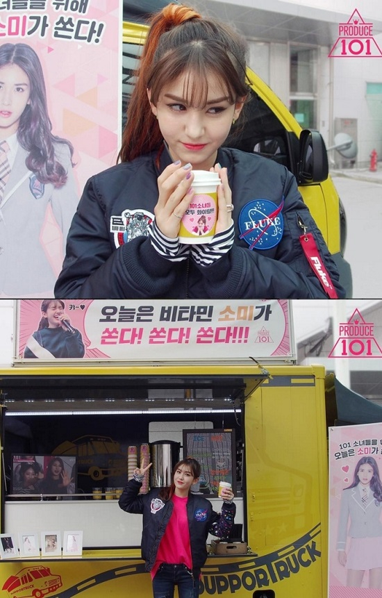 사진. Mnet 프로듀스101 공식 페이스북