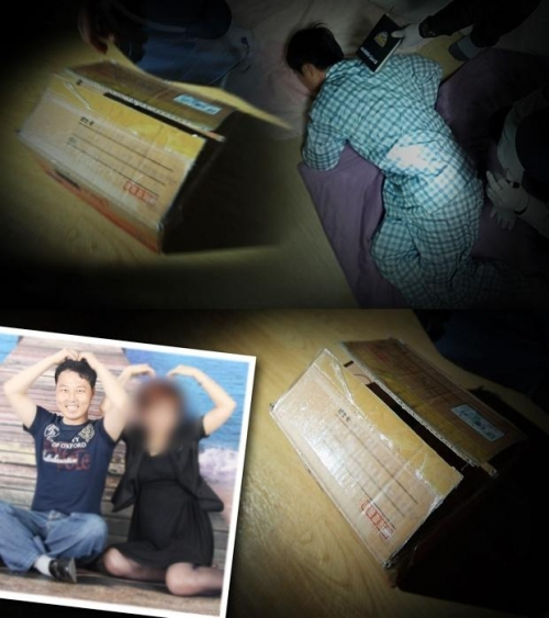 사진. SBS 그것이 알고싶다 캡처