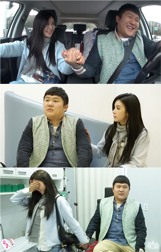 사진. MBC 우리 결혼했어요 제공