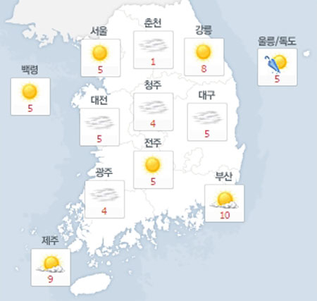 사진. 네이버날씨(오전 9시 현재)