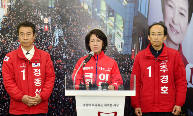 새누리당 정종섭(대구 동갑), 이인선(수성을), 추경호(달성·왼쪽부터) 후보가 26일 대구시당에서 기자회견을 갖고 4