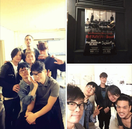 사진. 하현우 SNS
