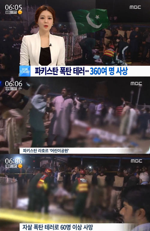 사진. MBC 뉴스 캡처