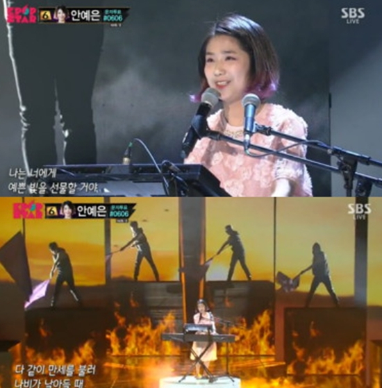 사진. SBS K팝스타5 캡처