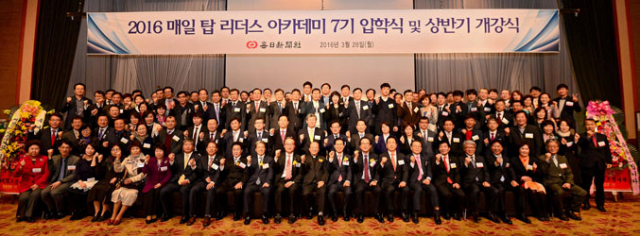 28일 오후 대구그랜드호텔에서 열린 