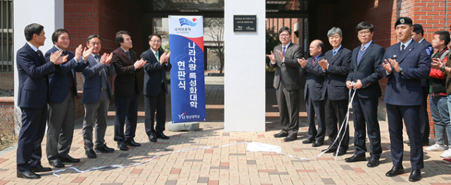 28일 영남대는 정치행정대학 건물에서 