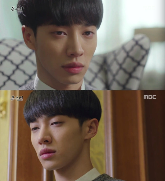 사진. MBC 몬스터 캡처