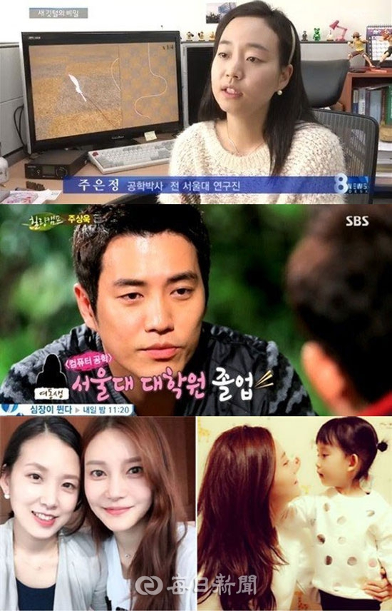 사진. MBC 뉴스데스크 캡처/SBS 힐링캠프 캡처/온라인 커뮤니티