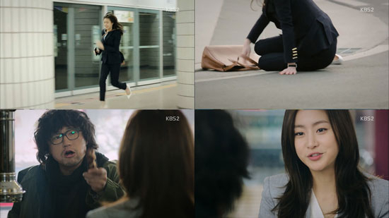 사진. KBS 동네변호사 조들호 캡처