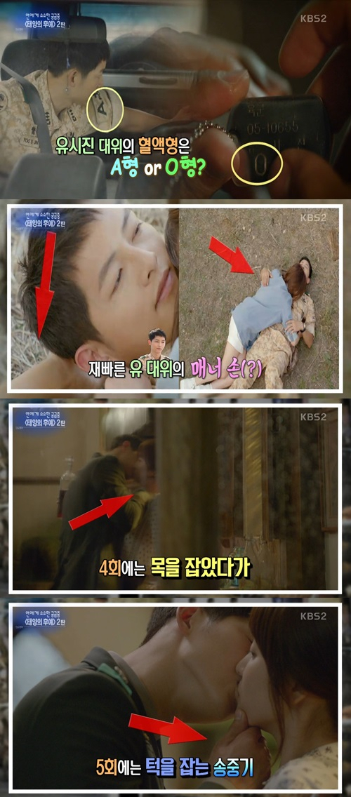사진. KBS 연예가중계 캡처