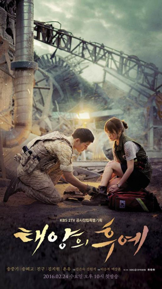 사진. KBS2 