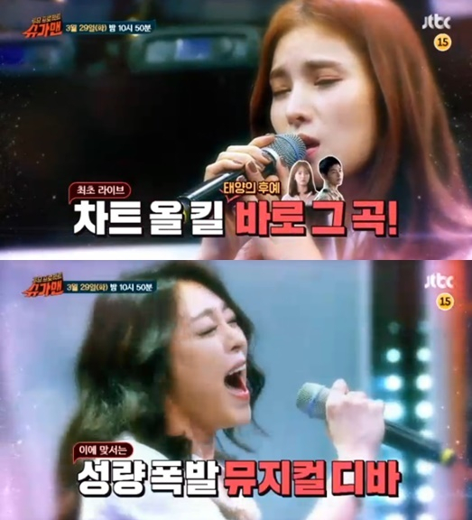 사진. JTBC 슈가맨 예고편 캡처