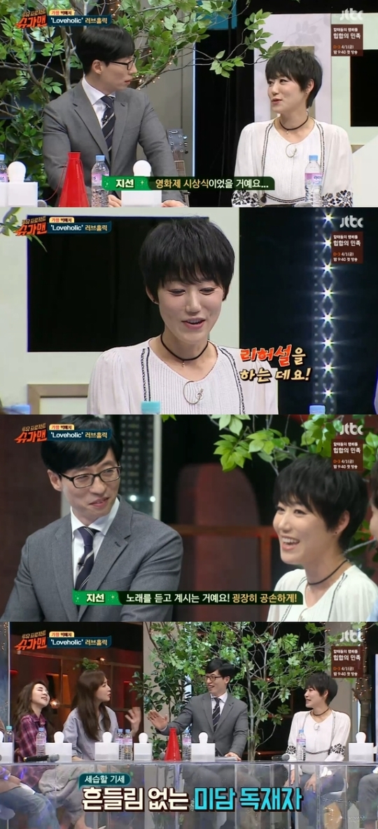 사진. JTBC 슈가맨 캡처