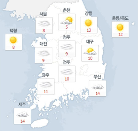 사진. 네이버날씨(오전 8시 현재)