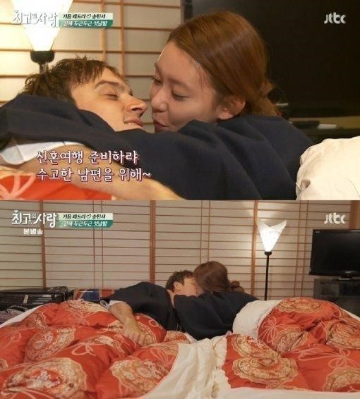 사진. JTBC 님과함께2-최고의 사랑 캡처
