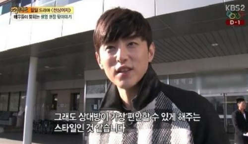 사진 = 여유만만 방송 캡처