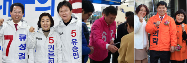 대구에 출마한 4