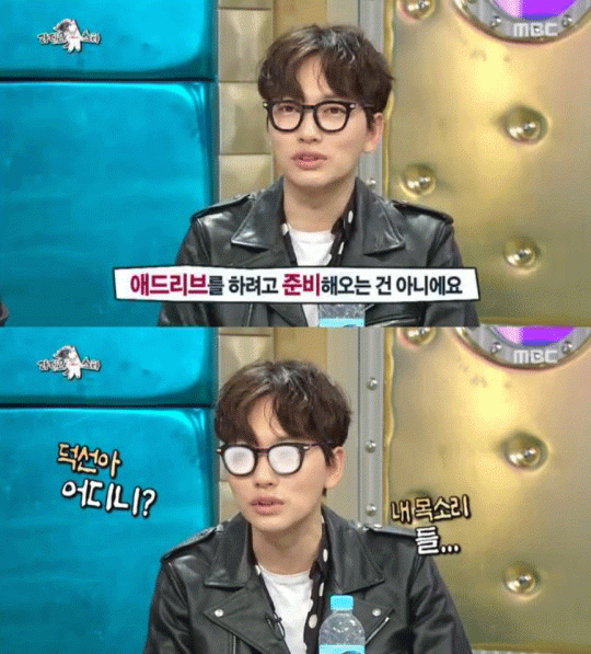 사진. 배우 이동휘가 자신의 애드리브에 대해 언급했다. MBC 방송 캡쳐.