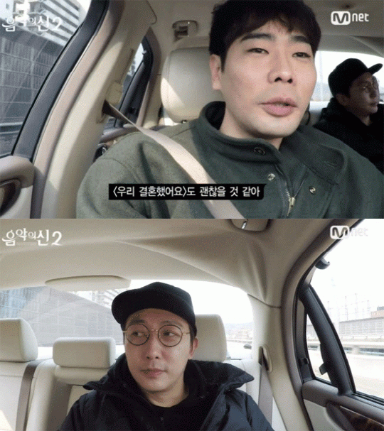 사진. 해당 방송 캡쳐.