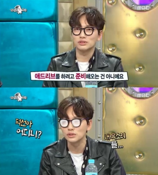 사진. MBC 라디오스타 캡처