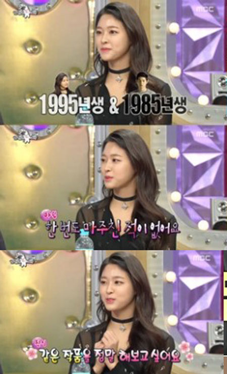 사진. MBC 라디오스타 캡처