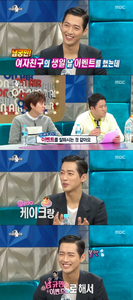 사진. MBC 방송 캡쳐.