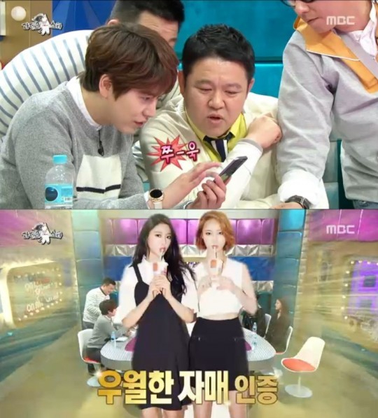 사진. MBC 라디오스타 캡처