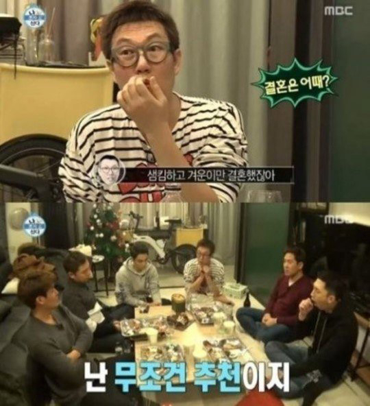 사진. MBC 방송 캡쳐.