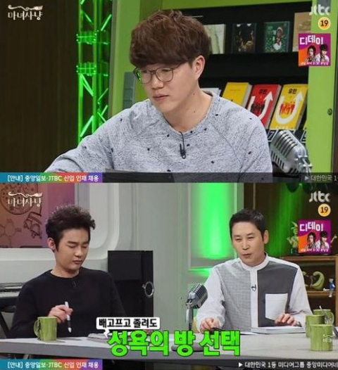 사진. Jtbc 방송 캡쳐.