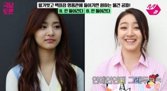 사진. Mnet 디지털 채널 M2 