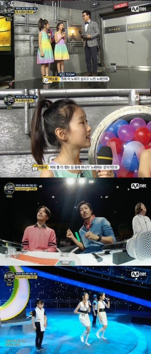 사진. Mnet 위키드 캡처