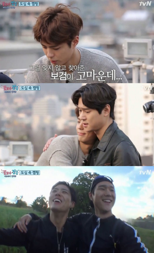 사진. tvN 꽃보다 청춘 아프리카 캡처