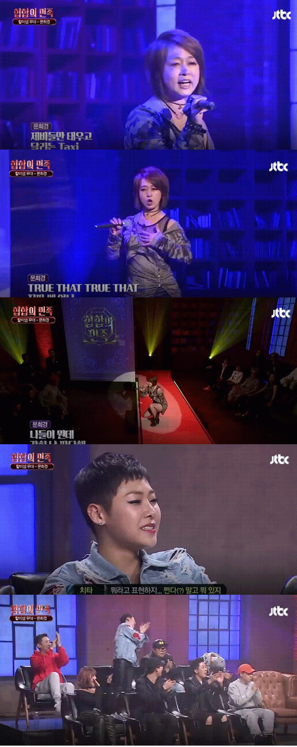 사진. Jtbc 방송 캡쳐.