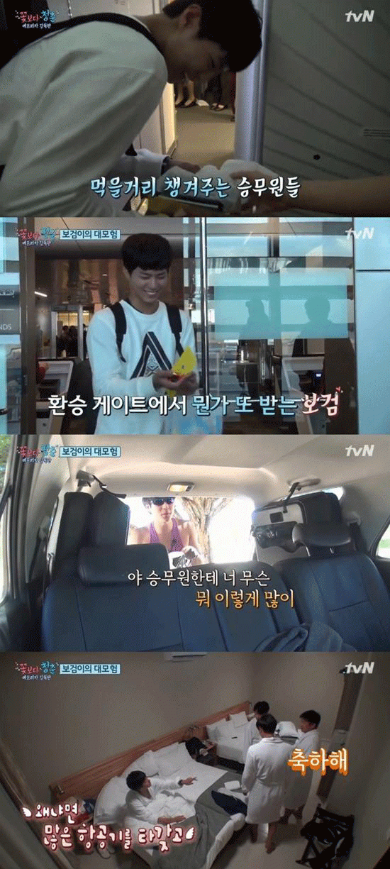 사진. tvN 방송 캡쳐.