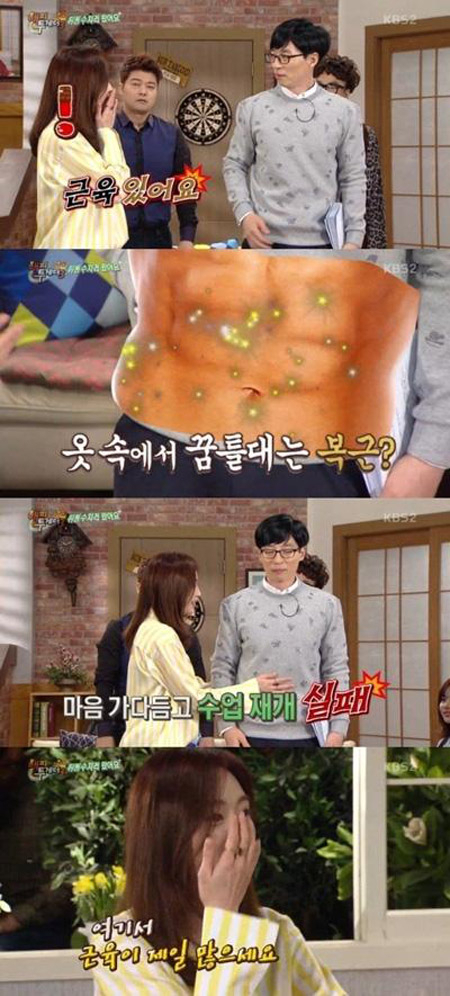 사진. KBS 방송 캡쳐.