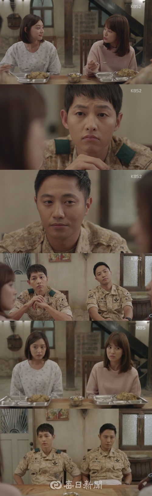 사진. KBS 태양의 후예 캡처