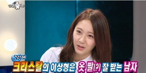 사진. MBC 방송 캡쳐.