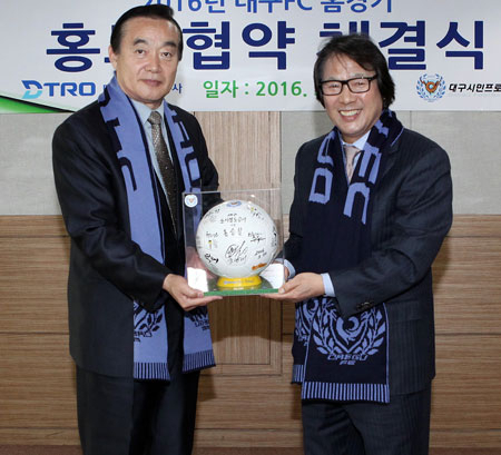 대구도시철도공사 홍승활(왼쪽) 사장과 대구FC 조광래 대표이사가 30일 업무 협약을 체결하고 포즈를 취했다. 대구FC 제공