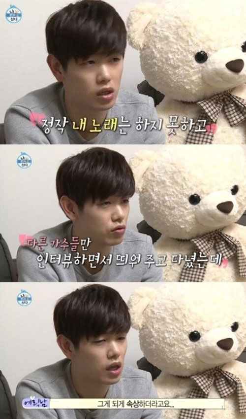 사진. MBC 나혼자산다 캡처