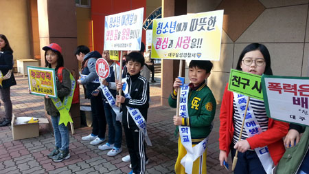 대구 서재초등학교(교장 김장태) 학생 30여 명은 지난달 28일 친구사랑